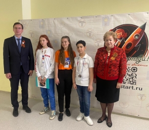 В Кисловодске провели конференцию молодежного движения «Стартуй»