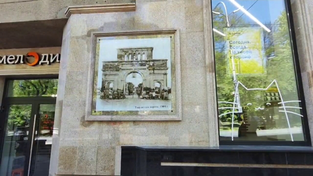 <i>На здании в центре Ставрополя выставили ретроспективные виды города</i>