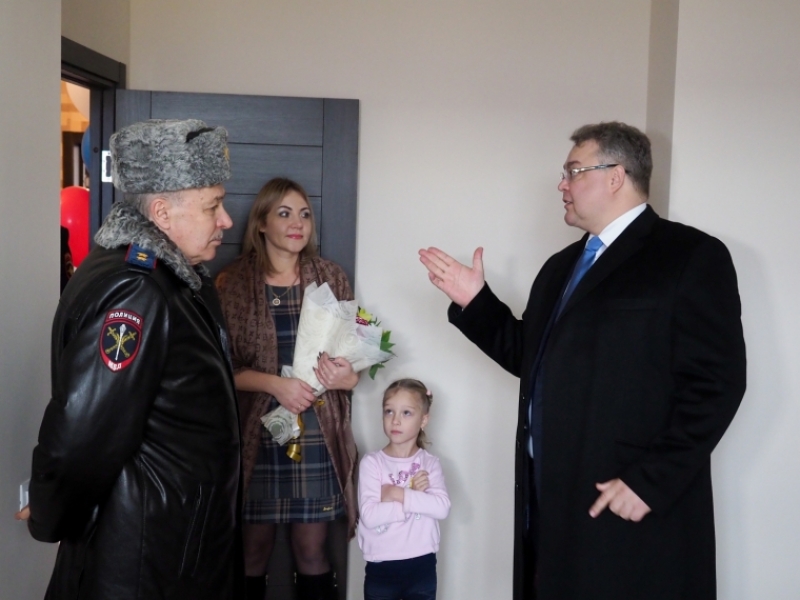 В Ставрополе сотрудники и ветераны полиции получили ключи от квартир