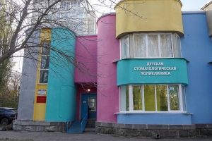 В Ставрополе за год модернизировали детскую стоматполиклинику