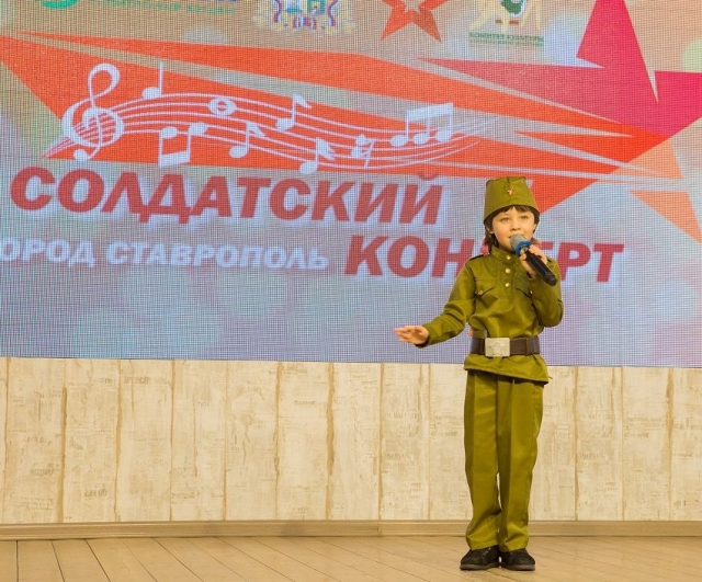 <i>Финал фестиваля «Солдатский конверт» пройдёт в Ставрополе 4-5 мая</i>