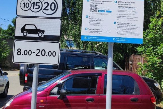 <i>В Ставрополе 90% водителей не оплатили парковку возле краевой больницы</i>