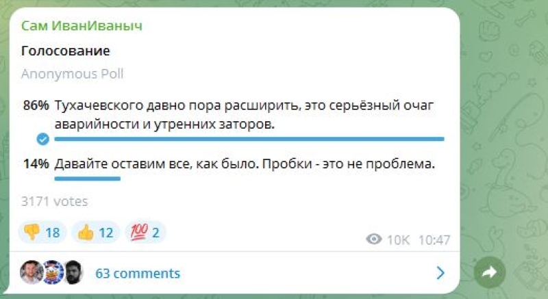 Мэр Ставрополя запустил в соцсетях опрос по ремонту улицы Тухачевского