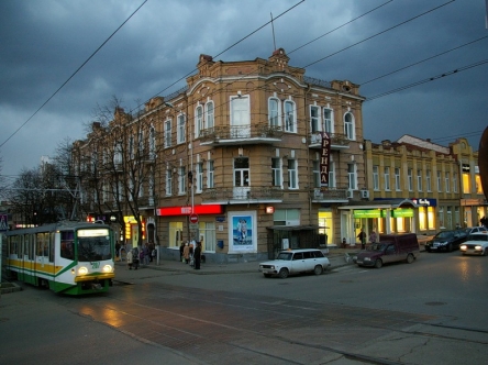 Пятигорск Фото Улиц Города