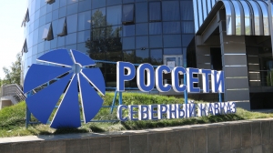 Суд запретил ООО «Дагэнержи» отключать потребителей энергокомпании «Россети Северный Кавказ»