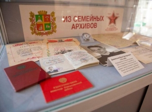 В экспозицию «Без срока давности» вошли семейные архивы ставропольцев
