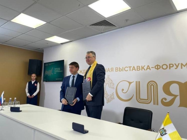<i>Глава Ставрополья и ректор СКФУ подписали соглашения о сотрудничестве</i>