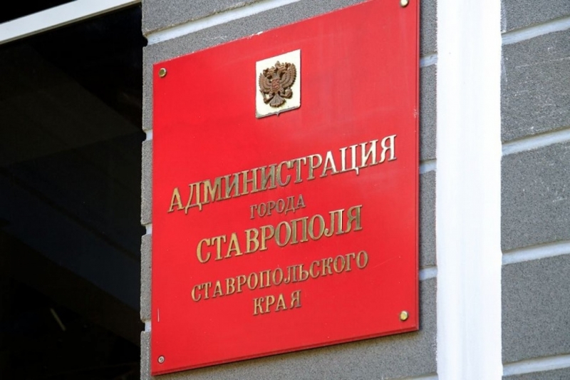 В мэрии Ставрополя прокомментировали ситуацию с ремонтом мемориала «Вечная Слава»