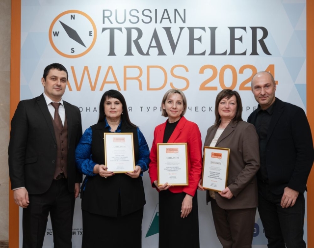 <i>Пятигорский госуниверситет завоевал премию Russian Traveler Awards-2024</i>