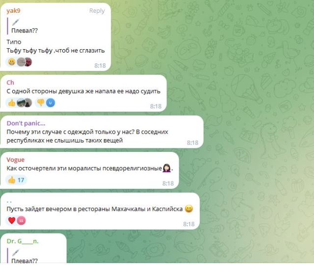 <i>Пользователи соцсетей окрестили уличного воспитателя из Дагестана недомужчиной</i>
