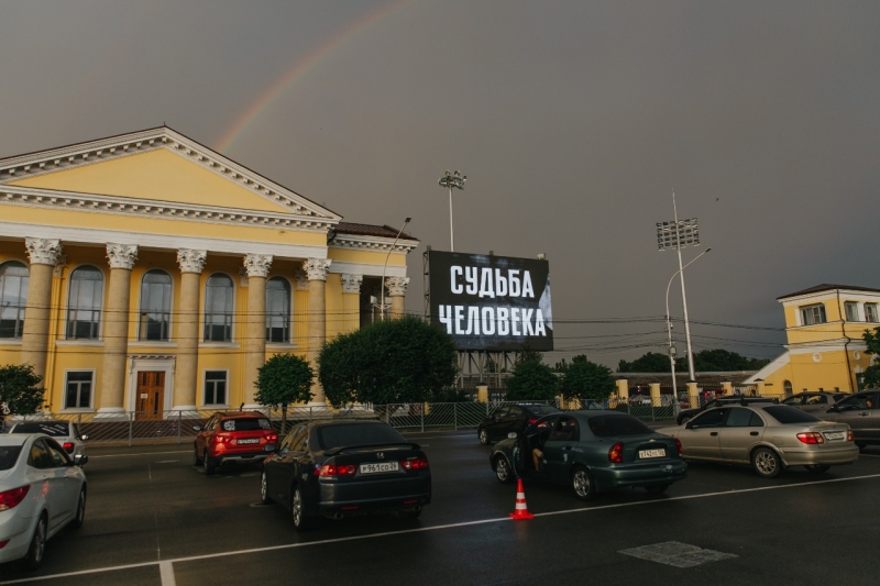 В Ставрополе под открытым небом показали «Судьбу человека»