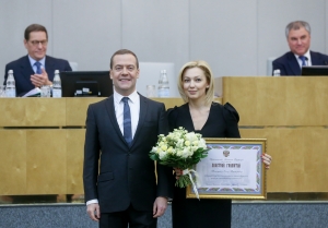 Почетную грамоту вручил Дмитрий Медведев