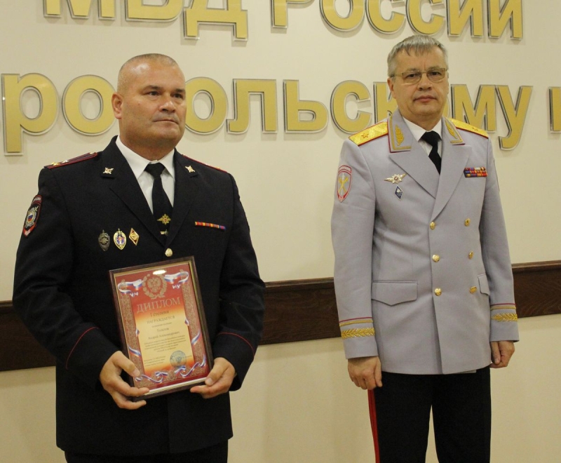 Начальник краевого управления угрозыска достойно представил Ставрополье на конкурсе профмастерства