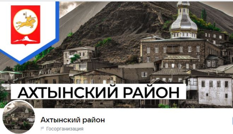 В Дагестане в древнем ауле построят крупный отель