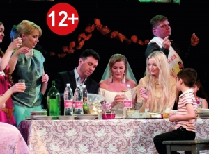 Ставропольский театр драмы приглашает на свадьбу
