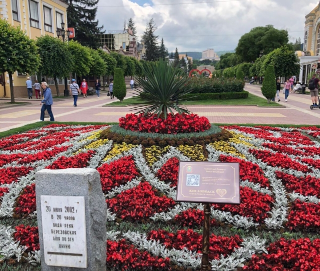 <i>Евгений Моисеев стал самым цитируемым главой города на Ставрополье</i>