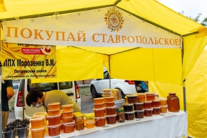 Жителей Ставрополя приглашают купить мёд на ярмарке выходного дня