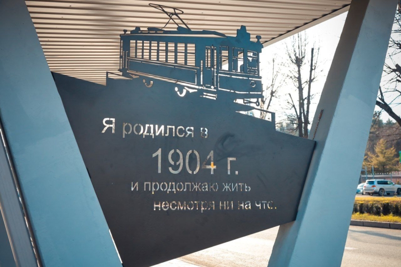 "Безнал" и обновление парка увеличили на 20% пассажиропоток в трамваях Владикавказа