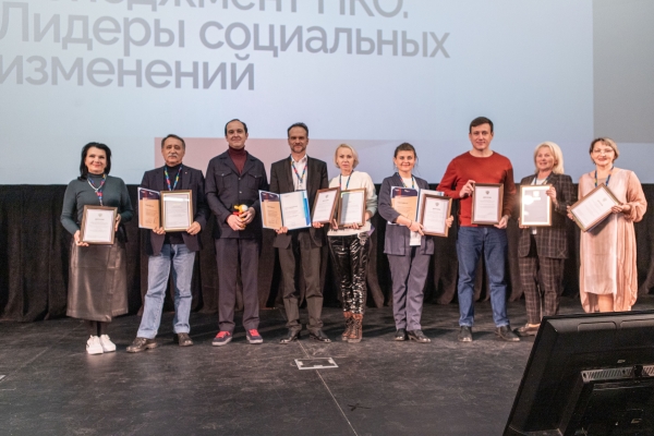 Ставропольский край был представлен в Сколково среди лидеров лучших социальных проектов НКО страны