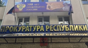 По иску прокуратуры суд вернул земельные участки в собственность Черкесска