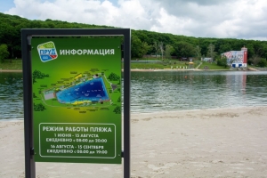 Пляжи в Ставрополе заработают по новому расписанию с 16 августа