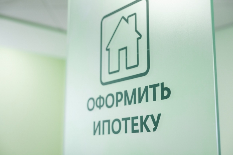 Сбербанк на Ставрополье начал прием заявок на ипотеку с господдержкой