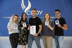 Пресс-служба ставропольского СКФУ вошла в число победителей Всероссийского конкурса
