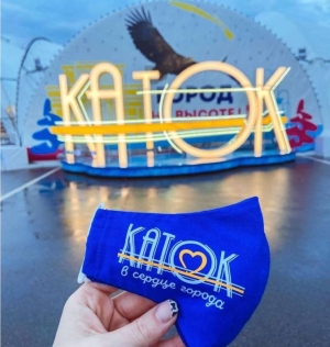 Ледовый каток в центре Ставрополя за сезон посетили более 40 тысяч человек