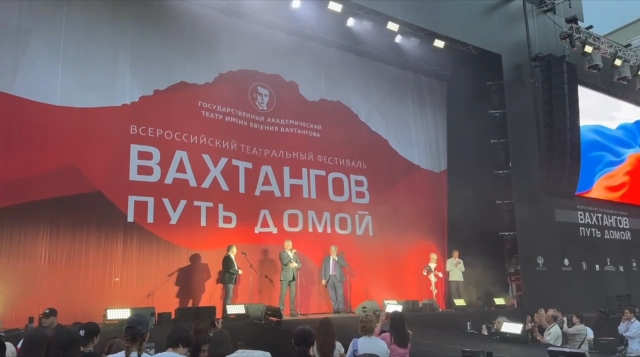 <i>Глава КБР участвовал в закрытии фестиваля «Вахтангов. Путь домой» во Владикавказе</i>