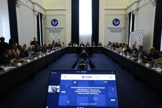 В Ставропольском СКФУ стартовал Международный юридический форум