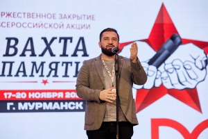 Ставропольские поисковики приняли участие в закрытии акции «Вахта Памяти» в Мурманске