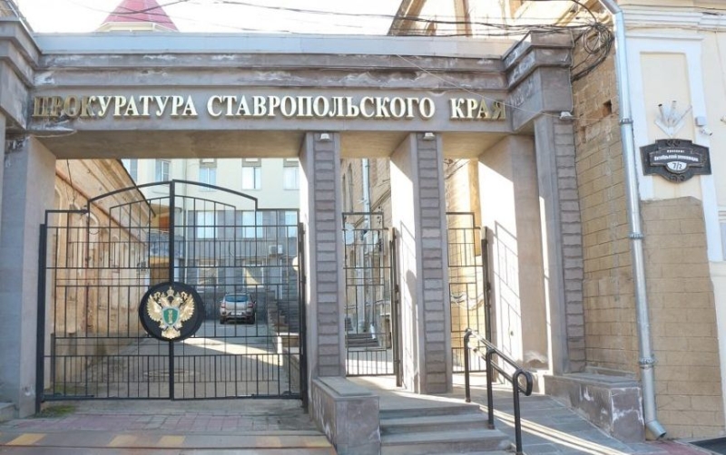 Глава Ставрополья поздравил работников прокуратуры с профессиональным праздником