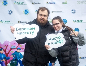 В Ставрополе участники экомарафона собрали две тонны мусора