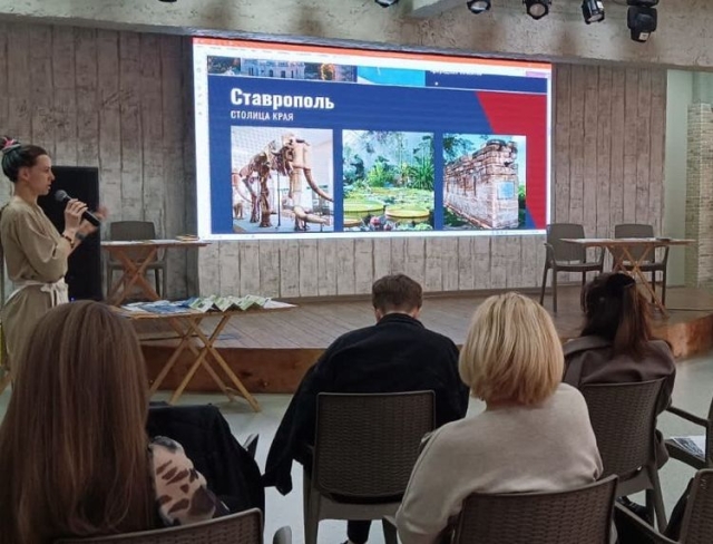<i>Туроператорам Краснодара показали достопримечательности Ставрополя</i>