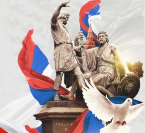 Мэрия Ставрополя приглашает горожан на концерты и ярмарки в День народного единства
