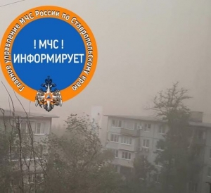 В Ставрополе пылевая буря усилилась, в МЧС дали рекомендации