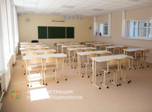 Школы Ставрополя приводят в порядок к 1 сентября после капремонта