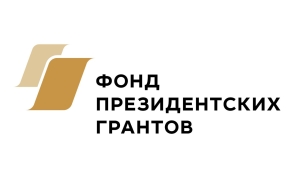 Терские казаки привлекли 10 млн рублей грантовой поддержки на Ставрополье