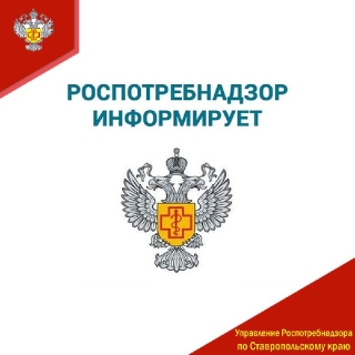 В Роспотребнадзоре прокомментировали карантин по пневмонии в школе №50 Ставрополя