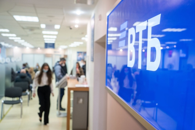 <i>ВТБ поддержал средний и малый бизнес льготными кредитами на 1 трлн рублей</i>