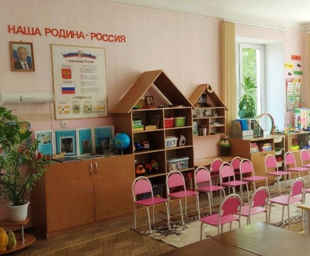 <i>В Ставрополе проверку к новому учебному году прошли 74 детсада</i>