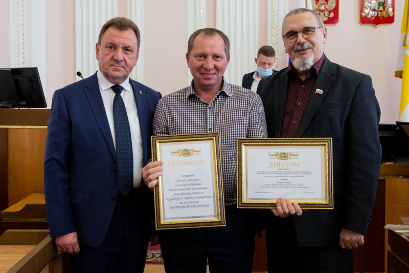 В Ставрополе наградили победителей Фестиваля здоровья