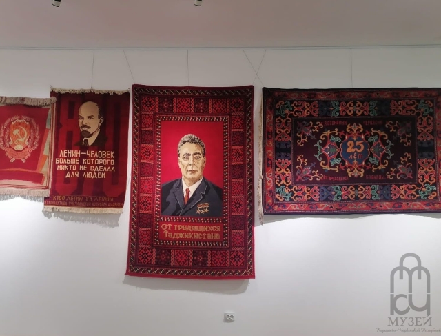 <i>В Черкесске горожане и туристы могут увидеть Брежнева и Ленина на ковре</i>