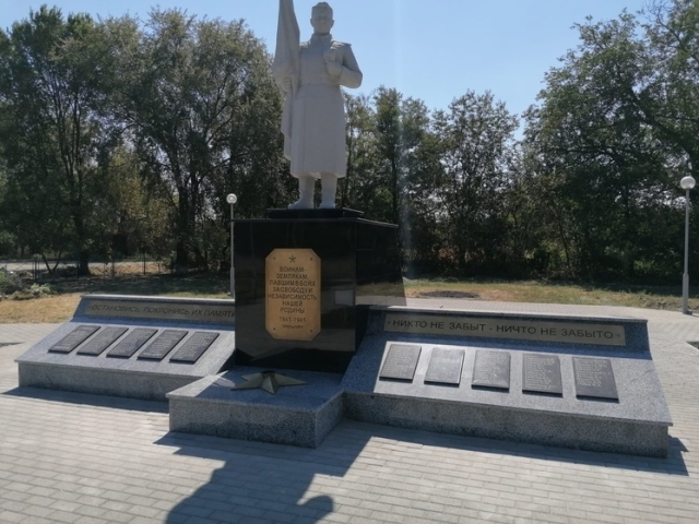 <i>В селе на востоке Ставрополья отреставрировали памятник воинам-землякам</i>
