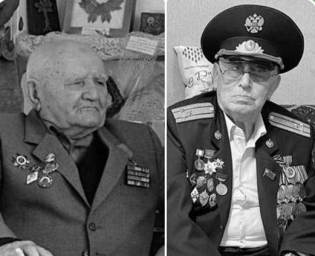 <i>В Дагестане умер 108-летний ветеран Великой Отечественной войны</i>