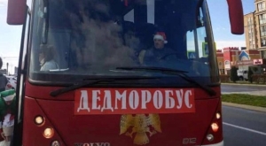 На улицах Ставрополя заметили «Дедморобус»