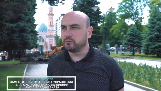 <i>Во Владикавказе начали обновление тротуара перед Суннитской мечетью</i>