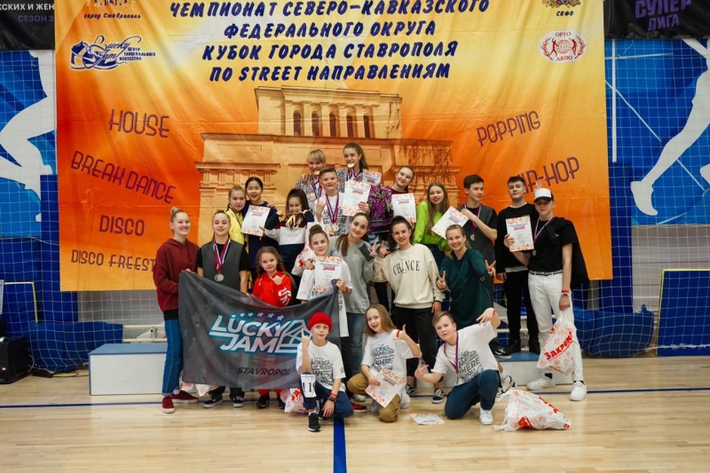 Юные танцоры порадовали своими талантами в Ставрополе