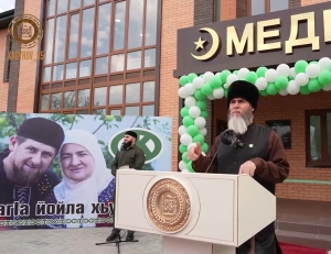 Открытие в Чечне двух новых медресе приурочили к 72-летию первого президента республики