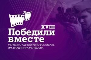 Документальный фильм режиссера Масальского из Ставрополя покажут на фестивале Сочи
